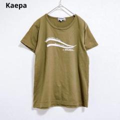 【ケイパ】Kaepa 　Tシャツ 　半袖　ロゴ入り　ロゴT　カーキ　茶　Mサイズ