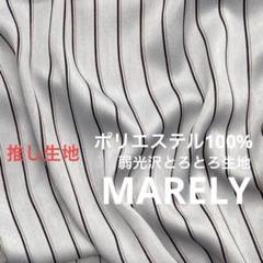TA098-5◆2m◆L◆ポリエステル100%弱光沢とろとろ生地◆ストライプ