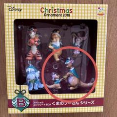 クリスマス　オーナメントくじ　オーナメント　カンガ　ルー　フィギュア