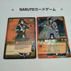 2025年最新】コイン NARUTOの人気アイテム - メルカリ