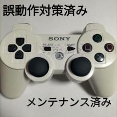 PS3 DUALSHOCK3コントローラー 純正☆プレステ3 分解清掃済925