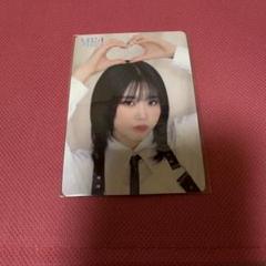 ME:I 佐々木心菜 会場限定