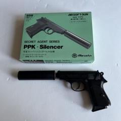 選挙に行こう】マルシン PPK + サイレンサーモデル