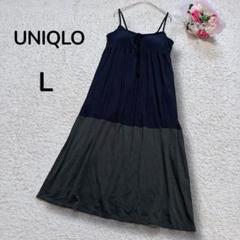 【ユニクロUNIQLO】トーマスマイヤー　キャミソールブラワンピース　黒カーキL