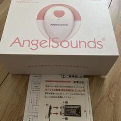 エンジェルサウンズ 箱 ヘッドホン 説明書