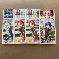 プリパラ WITH ショウゴ コヨイ アサヒ グッズ まとめ売り バラ売り可能 プリパラ WITH ショウゴ コヨイ アサヒ グッズ まとめ売り バラ