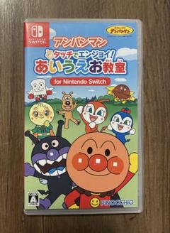 アンパンマン タッチでエンジョイ! あいうえお教室