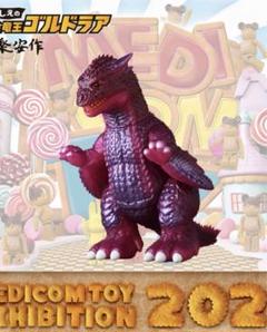 MEDICOM TOY 安楽安作劇場 安楽安作 いにしえの黄金竜王　ゴルドラア MEDICOM TOY - いにしえの黄金竜王・ゴルドラア