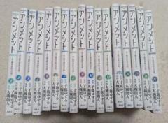 アンメット 全巻セット Amazon.co.jp: アンメット ある脳外科医の日記 1-11巻 既刊全巻