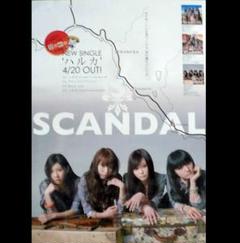 ☆SCANDAL スキャンダル「ハルカ」非売品告知ポスター - メルカリ