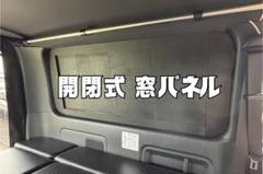 2025年最新】ハイエース 窓埋めパネルの人気アイテム - メルカリ