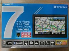 2019年地図◆SPEEDER ポータブルナビ HD-066F 地デジTV 2019年地図◇SPEEDER ポータブルナビ HD-066F 地デジTV - メルカリ
