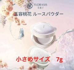 西花子 口紅 セット 2025年最新】花西子の人気アイテム - メルカリ