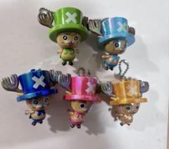 チョッパー キーホルダー 5色セット