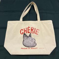 ヒグチユウコ　CHERIE トートバッグ Amazon.co.jp: ヒグチユウコ トート 缶 2種類 CHERIE 京都 猫 猫
