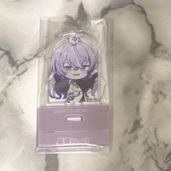 にじさんじ チョコエッグプラス 星導ショウ