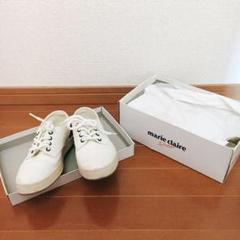 マリ クレール スニーカーの中古 新品通販 メルカリ No 1フリマアプリ マリ クレール スニーカーの中古 新品通販 メルカリ No 1フリマアプリ