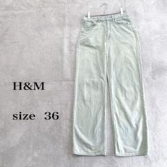 H&M ライトグリーン ストレートデニム サイズ36(S)