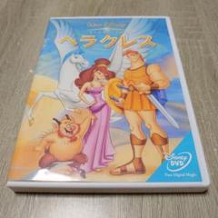 ヘラクレス('97米)