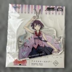 キャラファイングラフ 物語シリーズ 特典　アクリルキーホルダー TVアニメ『WIND BREAKER』～favorite series～ アクリル