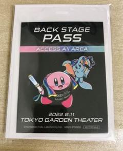 2025年最新】星のカービィ30周年記念ミュージックフェスの人気