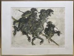 クロード・ワイズバッシュ 作 「ドンキホーテ」リトグラフ 版画 絵画