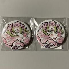 鬼滅の刃 柱稽古編 WEBSHOPくじ 描き下ろしイラスト 甘露寺蜜璃 缶バッジ