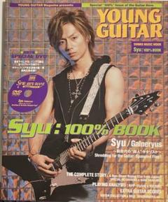 定価49800円〗GALNERYUS Syu プリアンプ(値引き) ギター