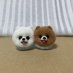 羊毛フェルトブローチポメラニアン