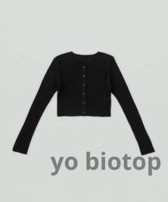 2025年最新】biotop yoの人気アイテム - メルカリ 2025年最新】biotop yoの人気アイテム - メルカリ