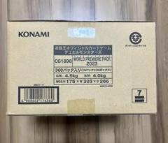 【未開封】 遊戯王　カートン　WORLD premium pack 24box primeworldjp_yugioh-box016-24z