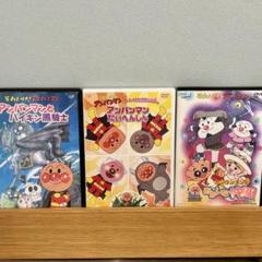 それいけ！アンパンマン DVD 23枚セット - メルカリ