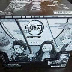 鬼滅の刃 ウエハース 20個入り 未開封