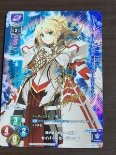 lyceeoverture リセ セイバー モードレッド SP lyceeoverture リセ セイバー モードレッド SP - メルカリ
