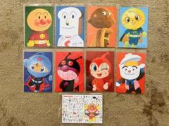 アンパンマン ポストカードセット 9枚　やなせたかし展