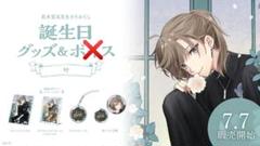 2025年最新】叶 誕生日 アクリルパネルの人気アイテム - メルカリ