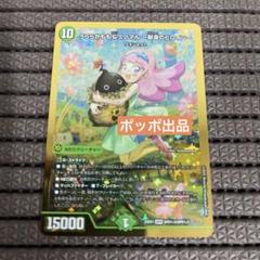 ヒロインBEST うららかもも＆ミノマル -献身のヒロイン シークレット 秘3