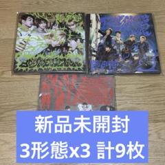 【お得】 新品未開封】BOYNEXTDOOR アルバム 9枚セット - メルカリ K-POP・アジア
