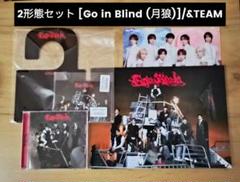 2形態セット [Go in Blind (月狼)]/&TEAM