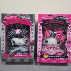 マイメロディHAPPYくじ BIG ぬいぐるみ　特賞ラストワンセット マイメロディHAPPYくじ BIG ぬいぐるみ 特賞ラストワンセット