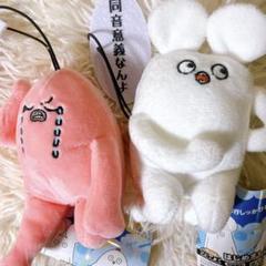 【最終値下】【新品タグ付】はじめまして松尾です セリフ付きマスコット ２つセット