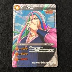 X14 SR サニー ミラバト トリコ - メルカリ