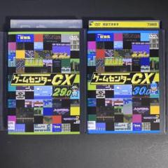 ゲームセンターCX+THEゲームメーカー+24+劇場版 フルセット dvd Amazon.co.jp: ゲームセンターCX 24 ~課長はレミングスを救う