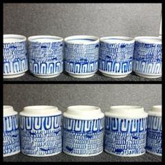 伊万里微塵花唐草蕎麦猪口 伊万里染付花唐草文蕎麦猪口 / Imari Blue & White 'Soba' Cup