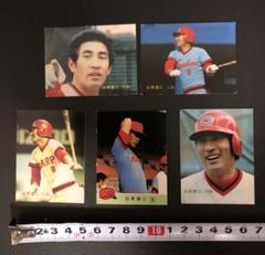 管理番号1364 広島東洋カープ 山本浩二 プロ野球カード5枚セット