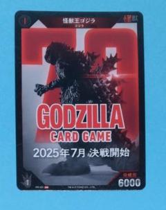 新品未開封1box ゴジラ ザ・ムービー プレミアムトレーディングカード 新品未開封1box ゴジラ ザ・ムービー プレミアムトレーディング