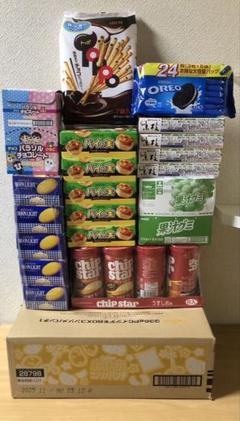 【メルカリ便】パイの実　たべっ子どうぶつ等　まとめ売り　詰め合わせ　激安 たべっ子どうぶつ まとめ売り - メルカリ