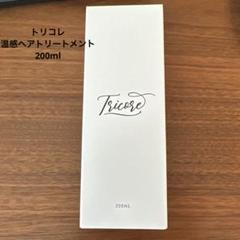【新品未使用◎】TRICORE 200ml 2本セット 2025年最新】Tricoreの人気アイテム - メルカリ