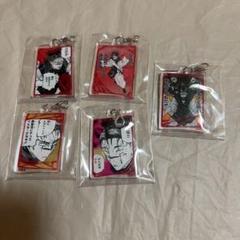 呪術廻戦 脹相のお兄チャーム