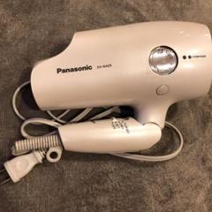 Panasonic EH-NA05